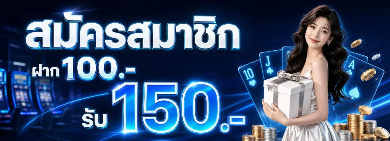 LIONTH | บาคาร่าเว็บตรง คาสิโนออนไลน์ ฝากถอนไว