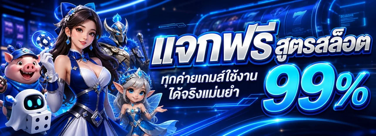 LIONTH เว็บพนันออนไลน์เว็บตรง บาคาร่า คาสิโนสด สล็อต lionth.life