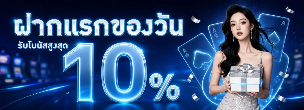 LIONTH | บาคาร่าเว็บตรง คาสิโนออนไลน์ ฝากถอนไว