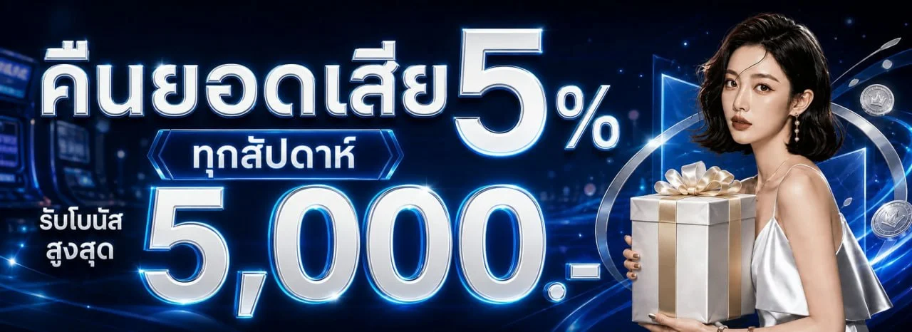 LIONTH | บาคาร่าเว็บตรง คาสิโนออนไลน์ ฝากถอนไว